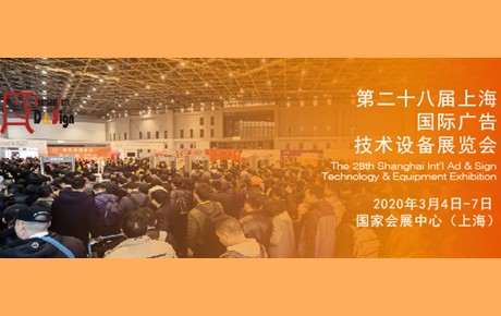 APPPEXPO2020 Exhibition