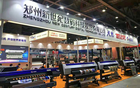 Skycolor Roll to Roll Digital Printing Machine