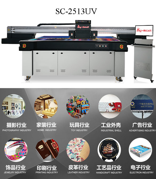 UV Flatbed Printer